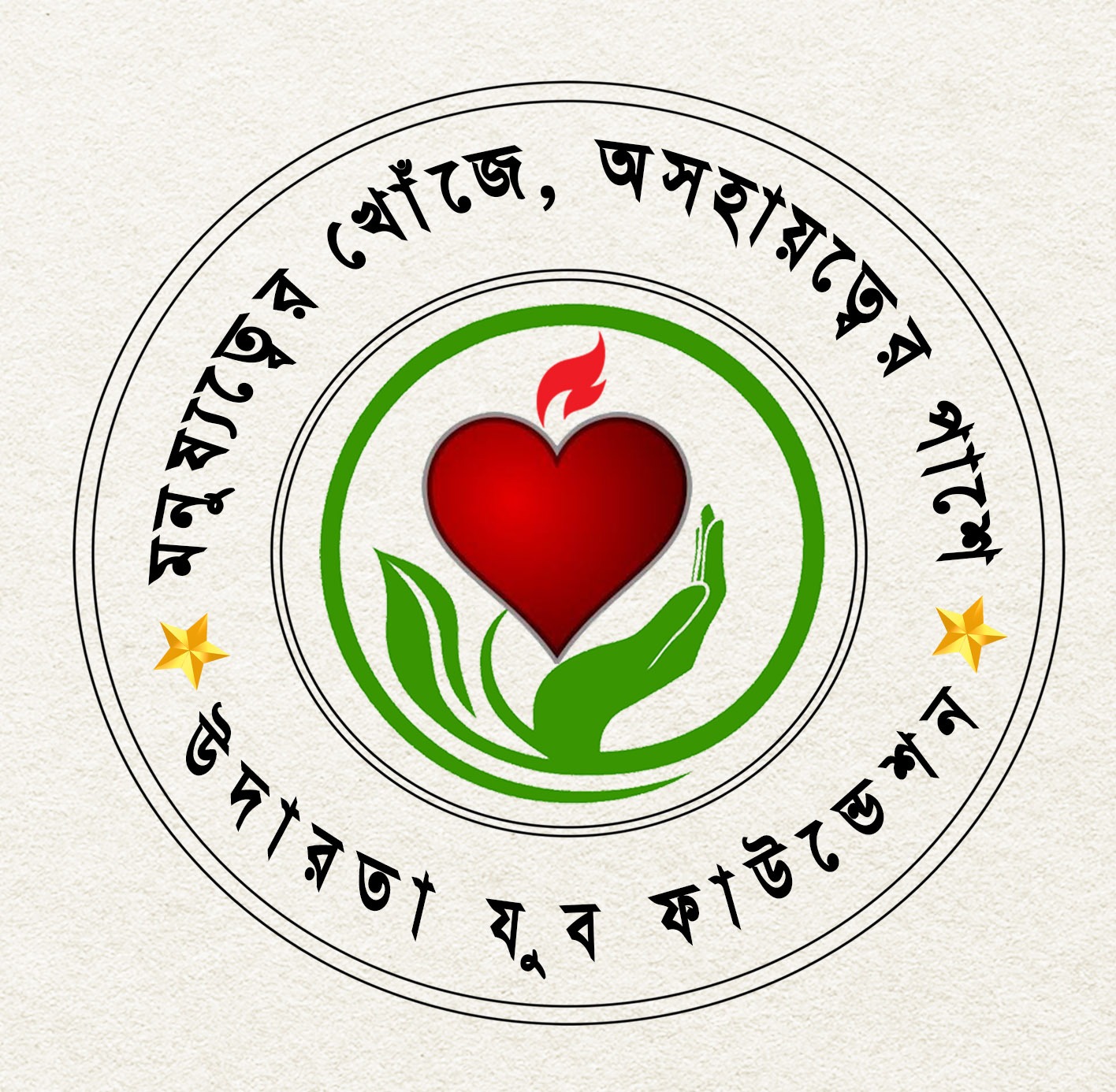 Facilities Udarata Youth Foundation